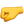 Poing :poing:
