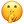 :chut: